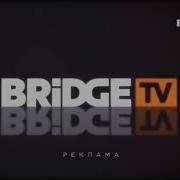 Bridge Tv Заставка 2016