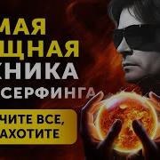 Медитация Зеланда