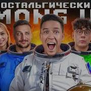 Дима Масленников