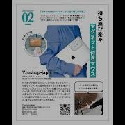雑誌Begin