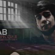 Яке Хесту Ай Хов