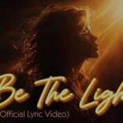 Lladywolf Be The Light