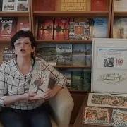 За Берёзовыми Книгами