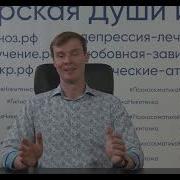 Гипноз Для Увеличения Пениса