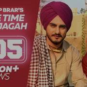 Same Time Same Jaga Punjabi