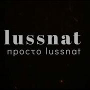 Грузовик Чико Хикс Клип