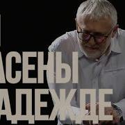 Сергей Среди Шумныхдней