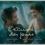 Loane Mais Aime La