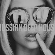 Танцы На Стёклах Ремикс