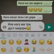 Бас Дигар Овора Накун