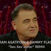 Sev Sev Acher Remix