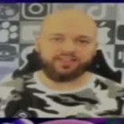 Разный Пенис