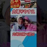 ハッピー八兵衛 結婚