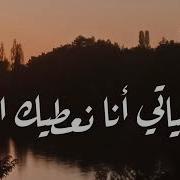 Lmima الميمة Yassineprod