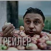 Жуки 1 Сезон