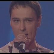 Юрий Шатунов После Выпускного