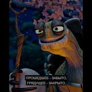 Фразы Угвея