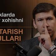 Erkak Kishini Qondirish Usullari