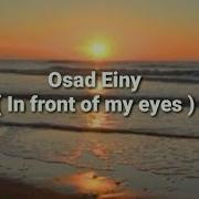 Ubin Nama Mp3