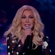 Три Аккорда Таисия Повалий