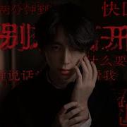 Asmr 男友