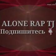 Шон Мс Дисс Да Одина Ака