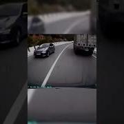 Тормоза Теряю Лютый Ai