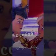 Клипы Тара Дункан