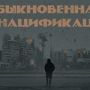 Донбасс Фильм