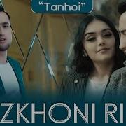 Ман Аз Танхои Дилгирам