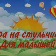 Что Умеют Наши Ручки