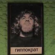 Сказки Баженова Нтв