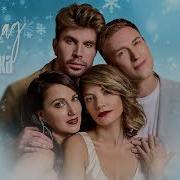 Группа Республика Снегопад