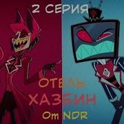 Радио Вечно