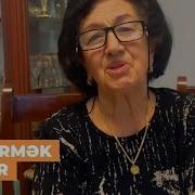 Зулейха Мирисмаилова