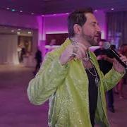 Авраам Руссо Анор Анор