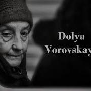 Antscho Dolya