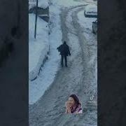 Алё Женя Ты Где