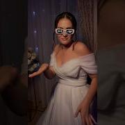 Тренд Со Чками