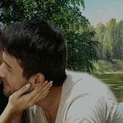 Разлука Встает Между Еами