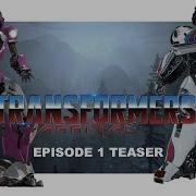 Transformers Arrival Teaser Trailer 1 Episode