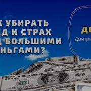 Дмитрий Калинский