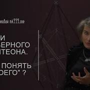 Боги Нем