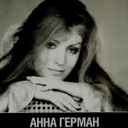 Катюша Акапелла