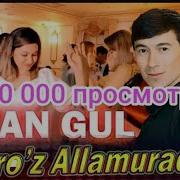 Навруз Алламуродов Янарам