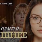 Маяк Судьбы