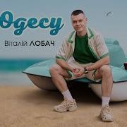Везу Принцессу На Гулянку