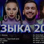 Русские Сборники 2023 Года