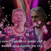 Нина Вараксина Песни