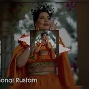 Е Бало Шуху Бало